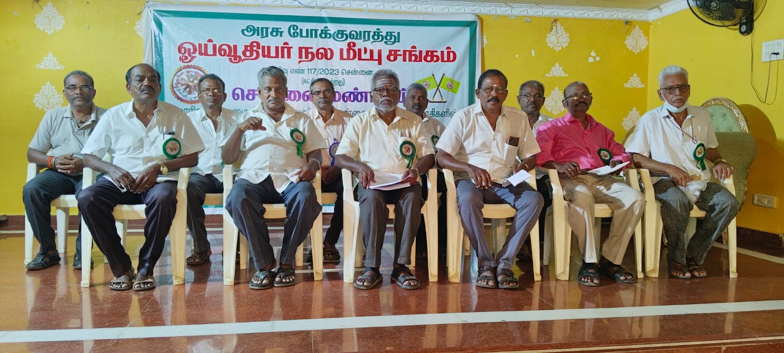சென்னை மண்டல நிர்வாகிகள்