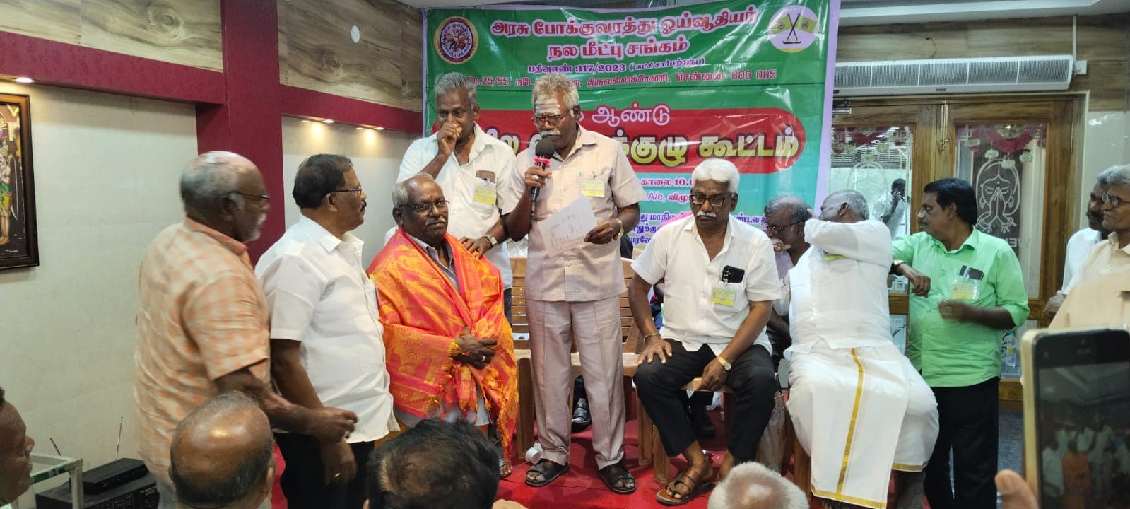 கவுரவிப்பு நிகழ்வு — மேடை காட்சி