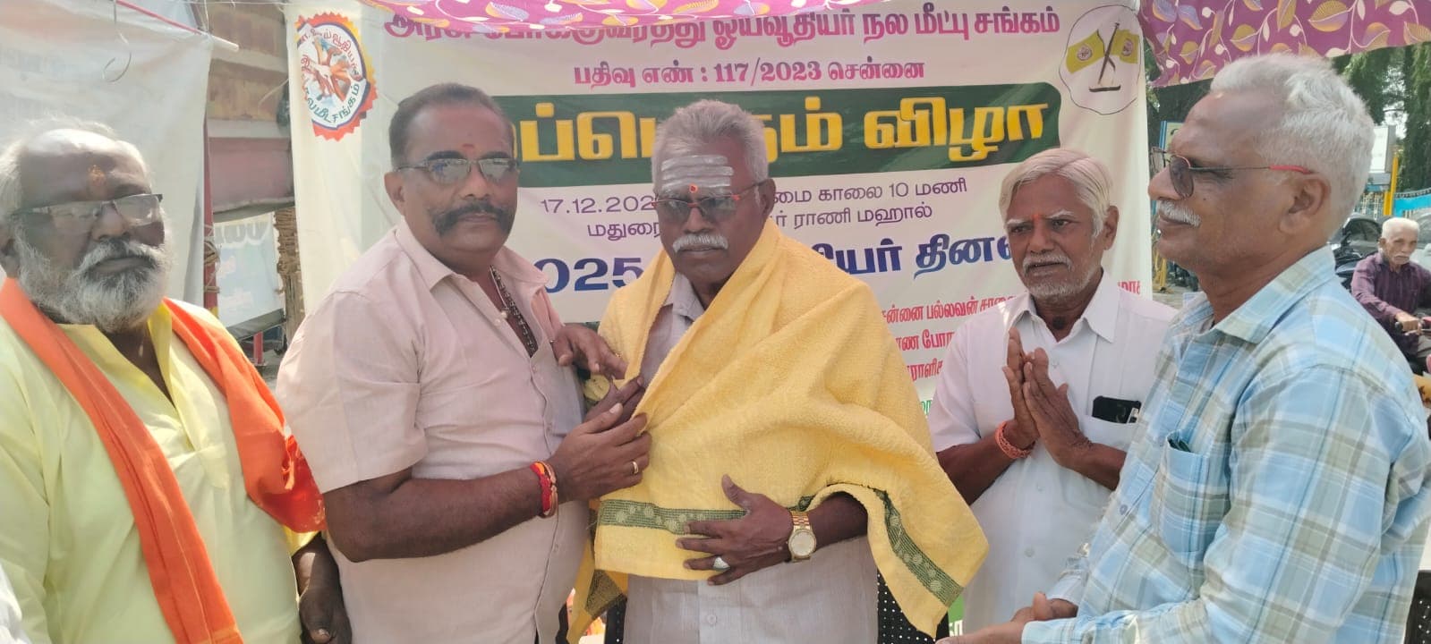 ஓய்வூதியர் தினம் — மதுரை