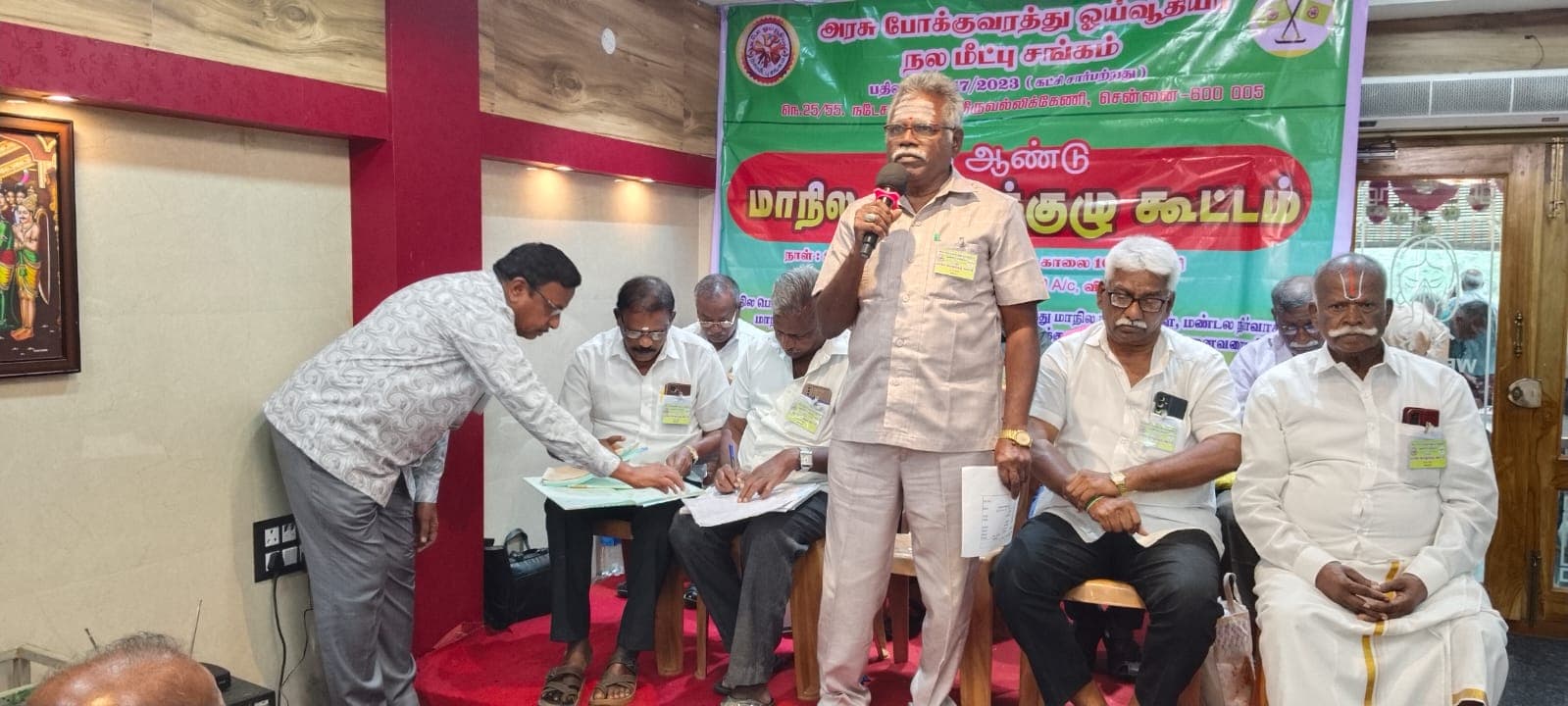 தலைவர் அறிக்கை வாசிப்பு
