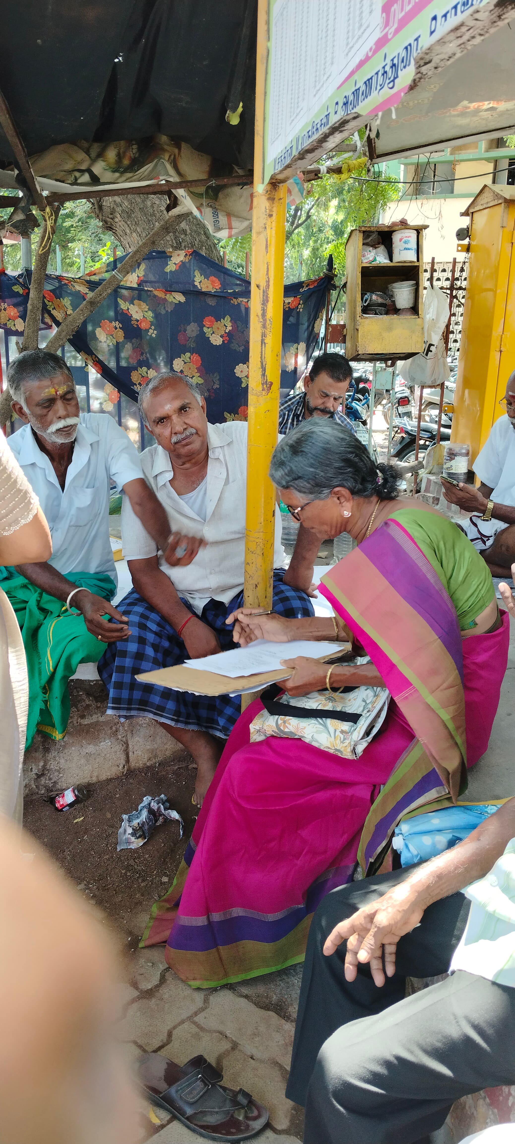 மருத்துவ அடையாள அட்டை விரிப்புரிமை படிவம் பூர்த்தி செய்தல்