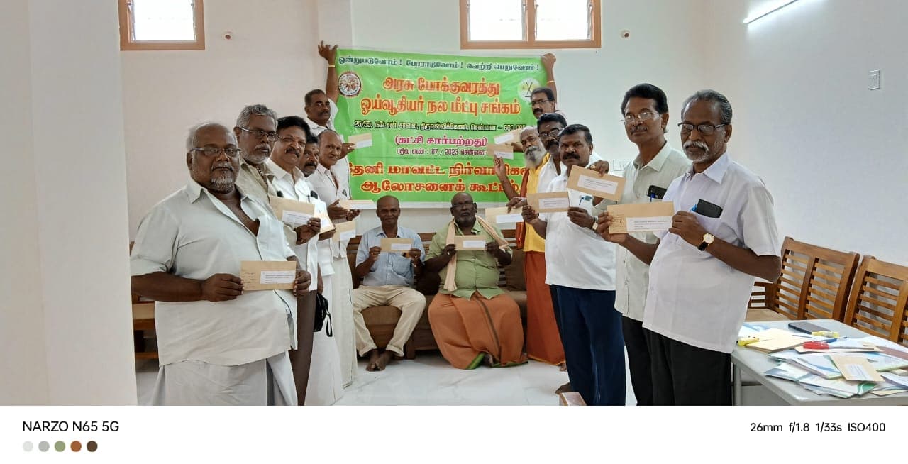 தேனி மாவட்டம் உச்சநீதிமன்ற நீதி அரசர் சந்திர சூட்டுக்கு கடிதம்