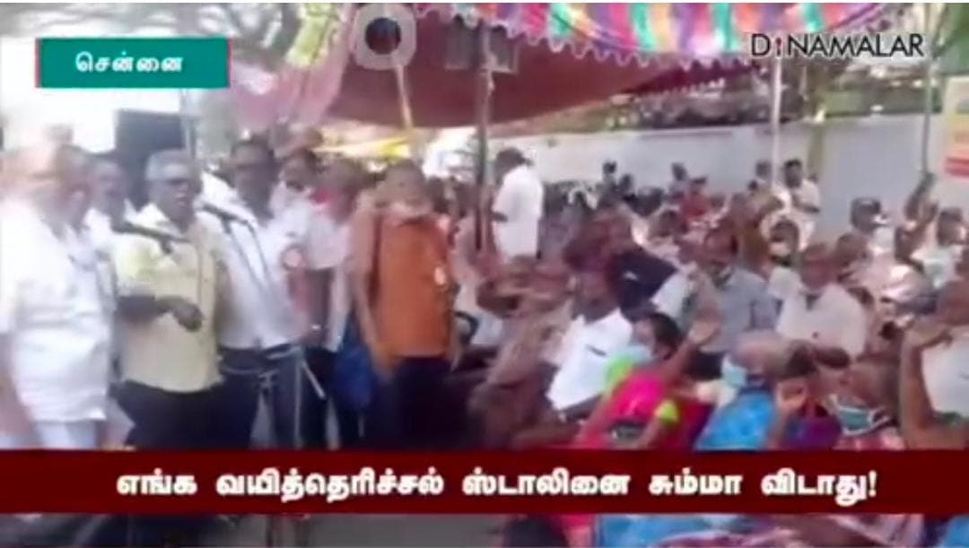 மூன்று நாள் சென்னை பல்லவன் இல்லத்தில் காத்திருப்பு போராட்டம்