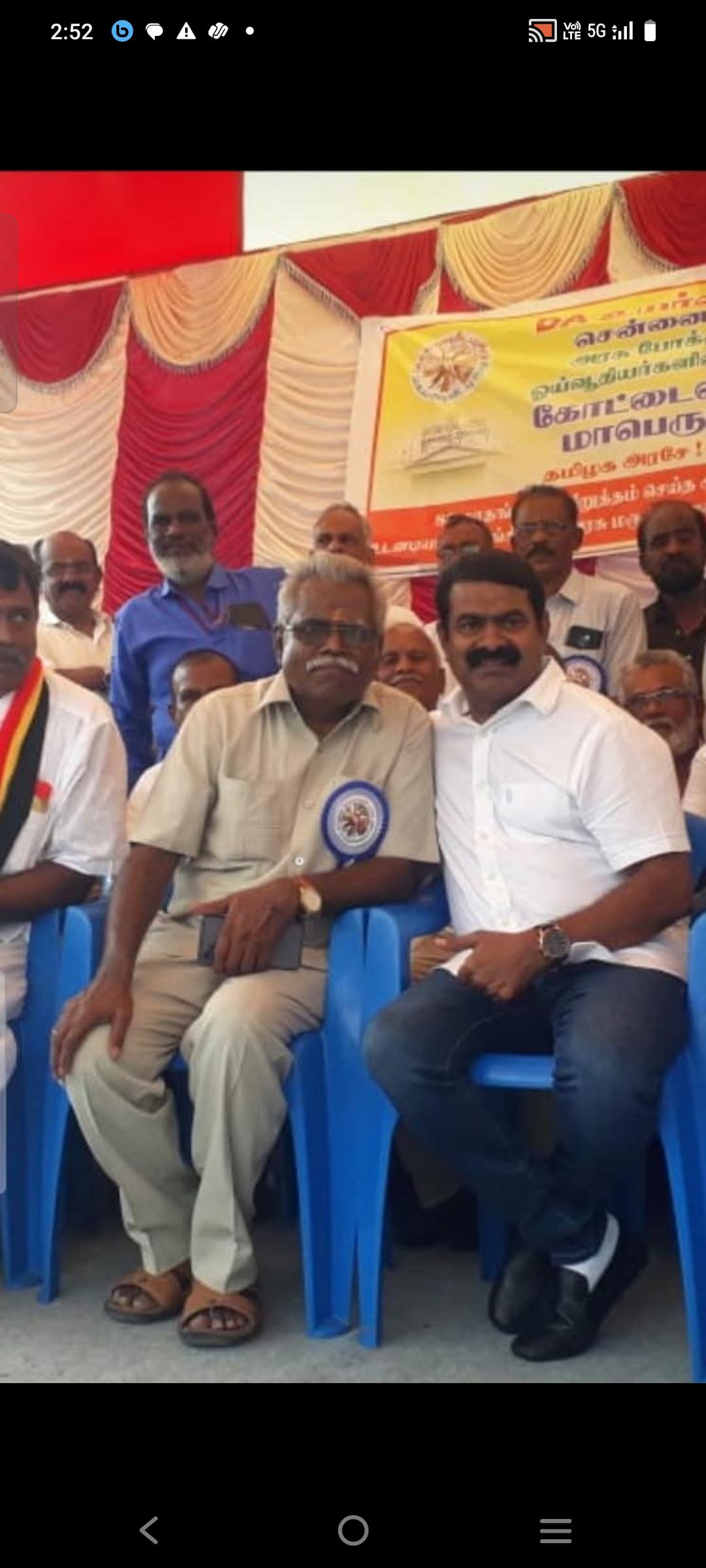 கோட்டை முற்றுகை போராட்டம்- சீமானுடன் மாநிலத் தலைவர்