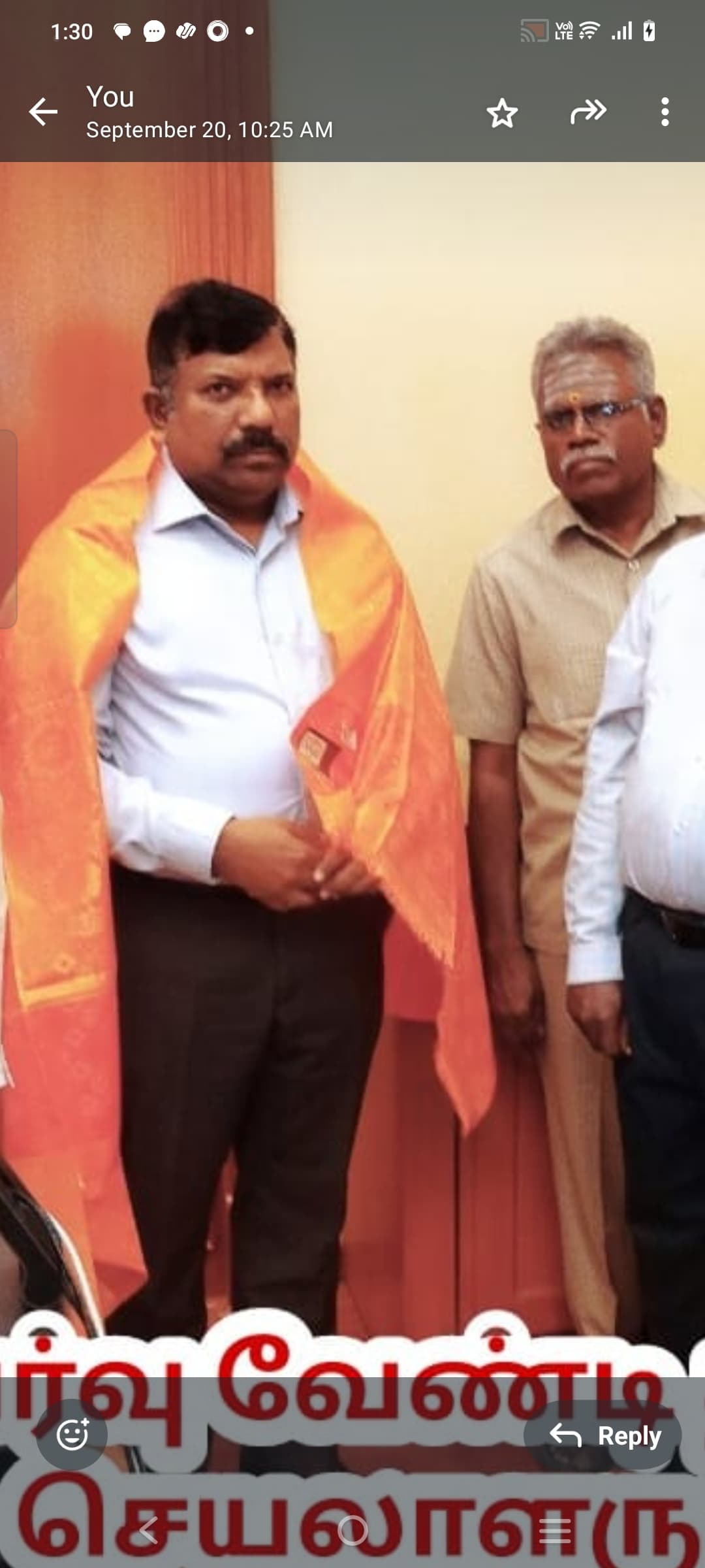 தலைமைச் செயலாளர் முருகானந்தம் அவர்களுடன் சந்திப்பு
