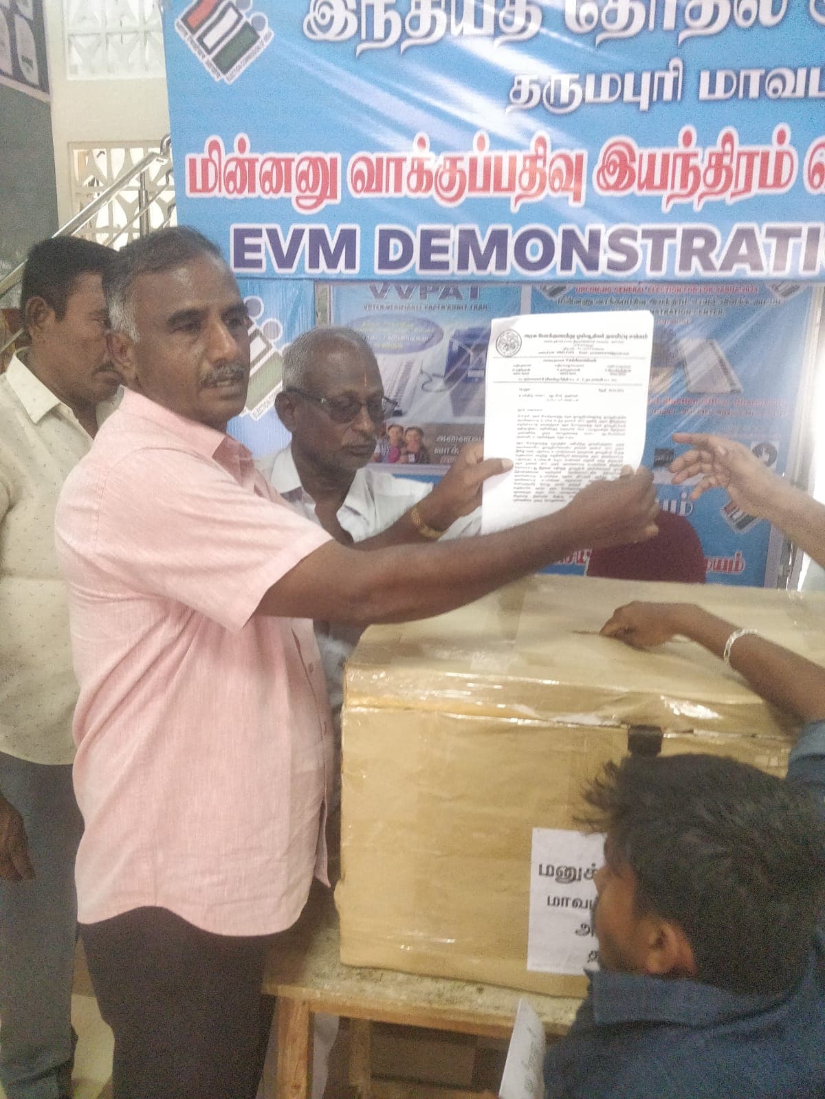 தேர்தல் புறக்கணிப்பு வாக்காளர் அட்டை ஒப்படைப்பு