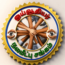 சங்க சின்னம்